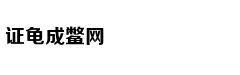 从轻处罚，法院为何仍对“乐清失